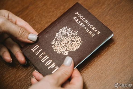 прописка в Назрани
